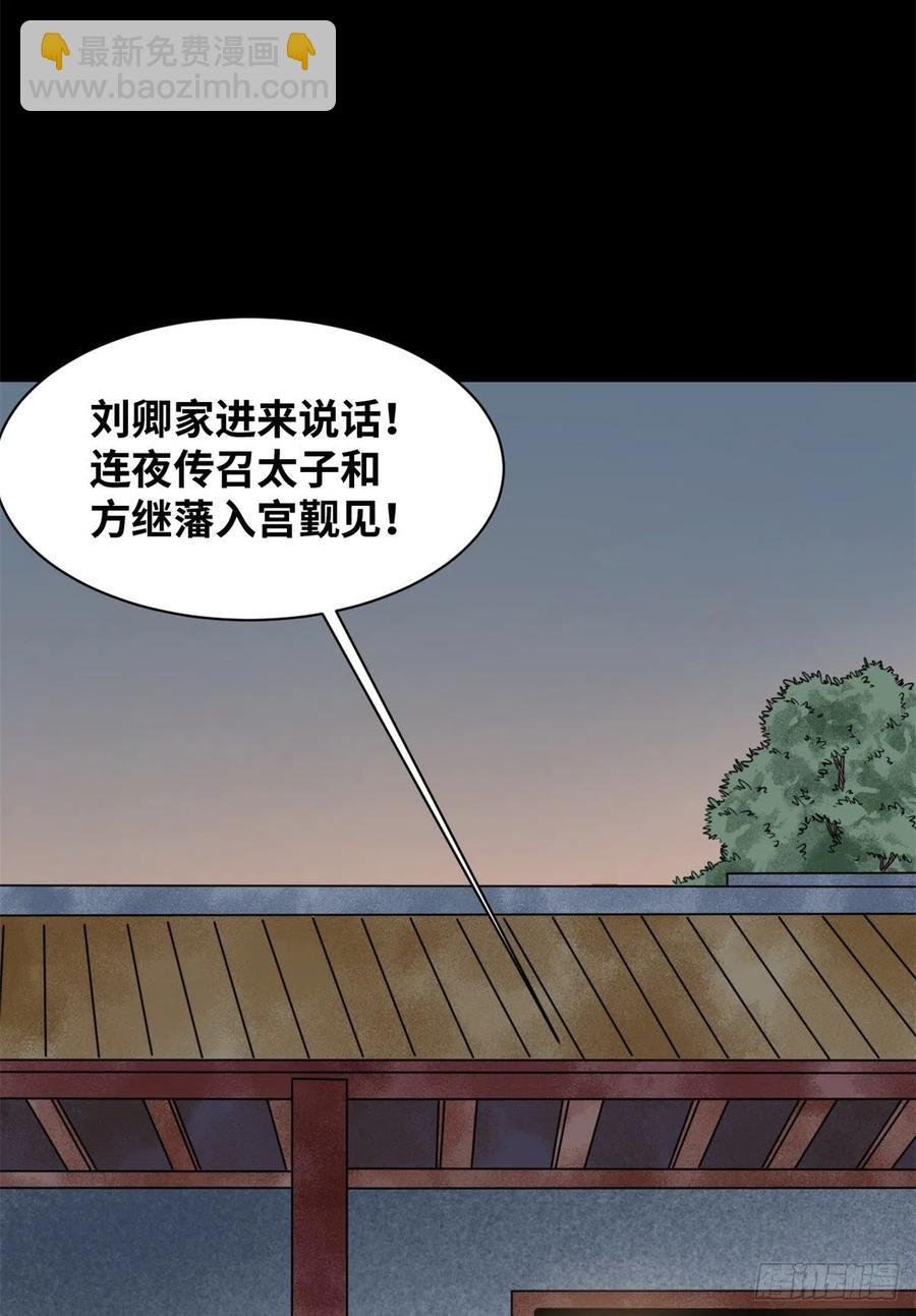 115 声东击西