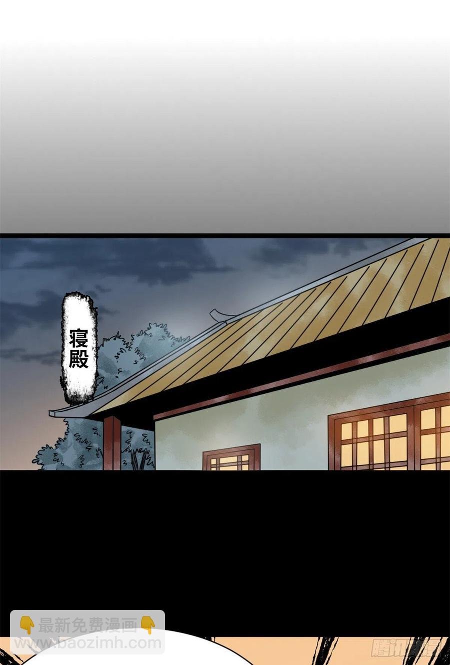 116 攻城还是退兵？