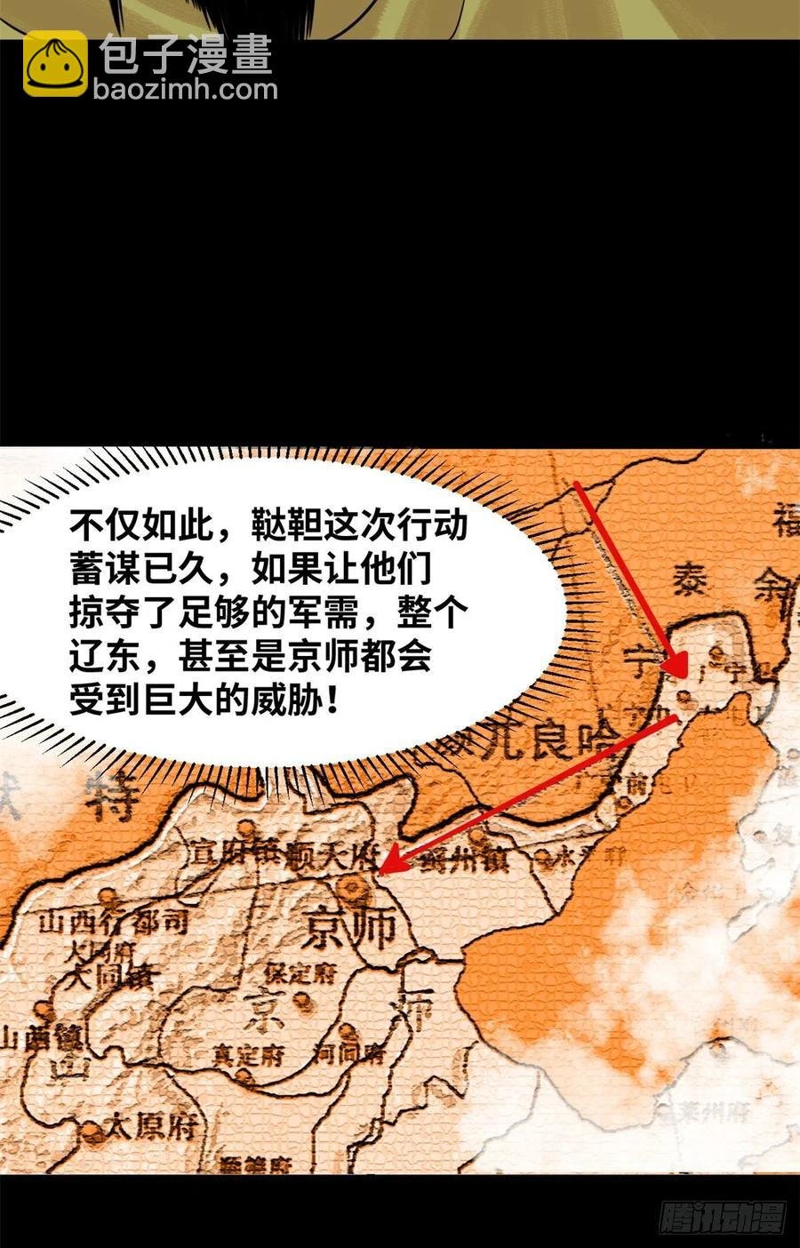 116 攻城还是退兵？
