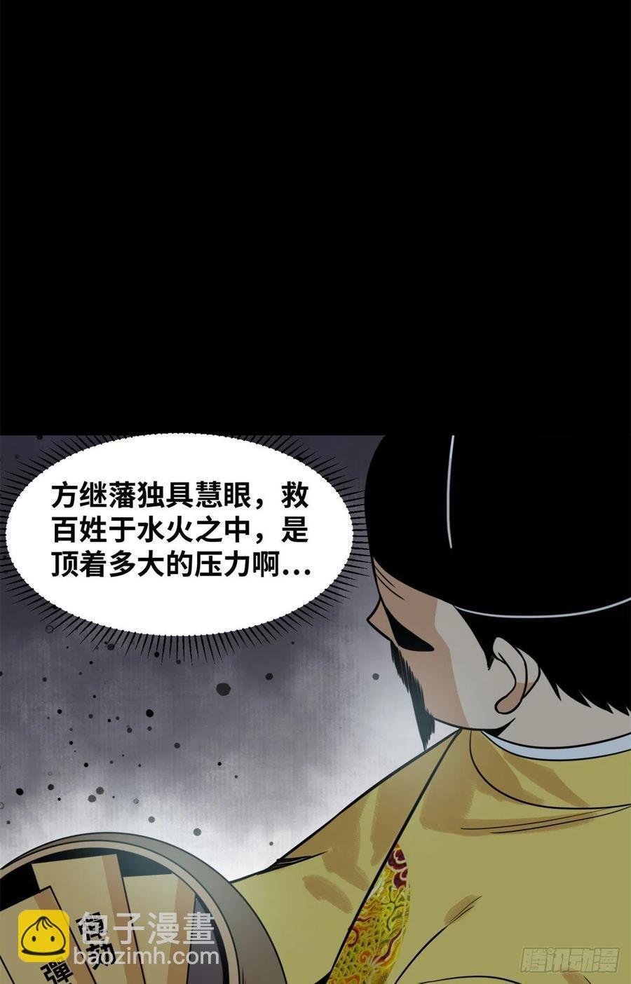 116 攻城还是退兵？
