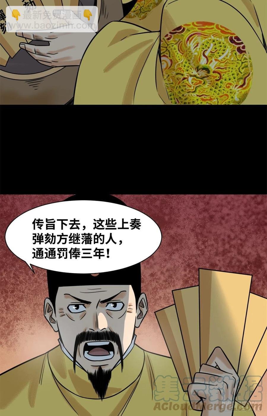116 攻城还是退兵？