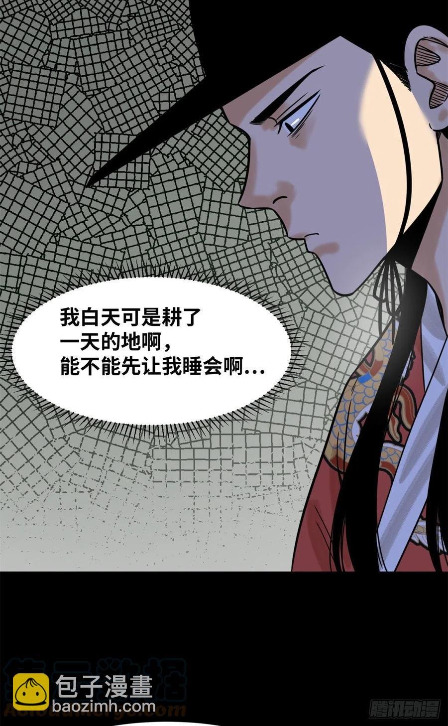 116 攻城还是退兵？