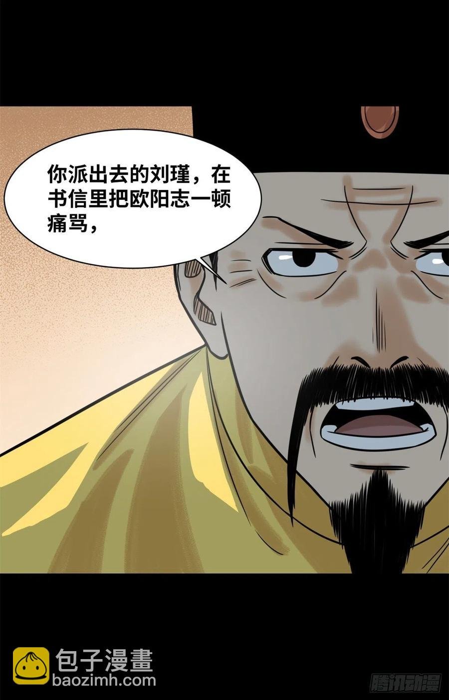 116 攻城还是退兵？