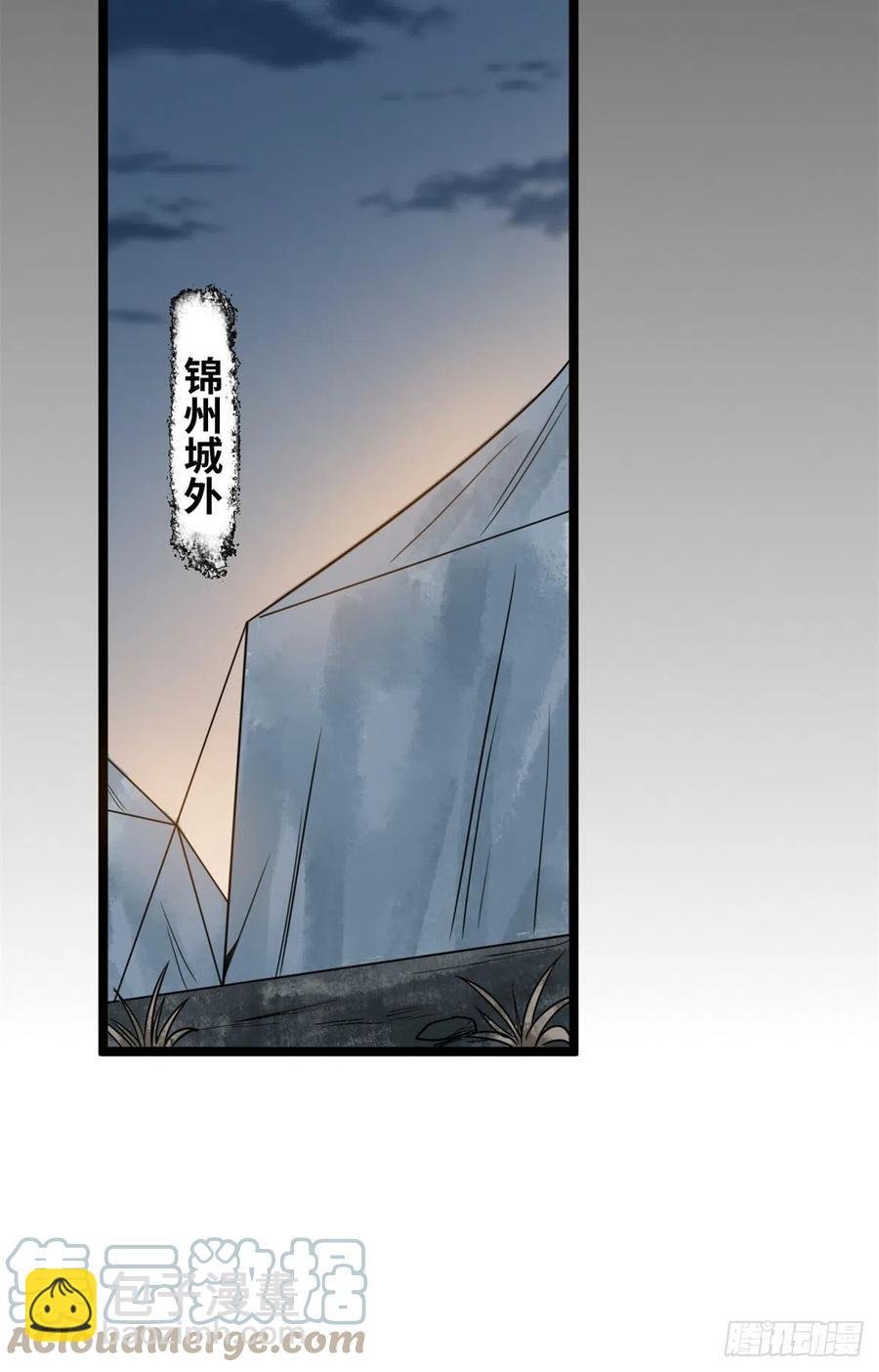 116 攻城还是退兵？