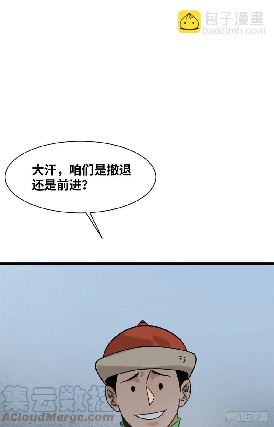 116 攻城还是退兵？