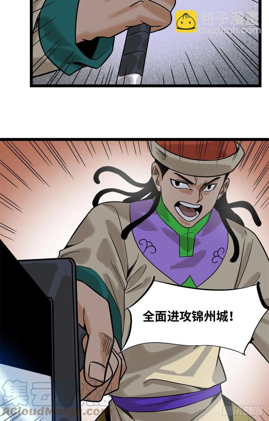 116 攻城还是退兵？