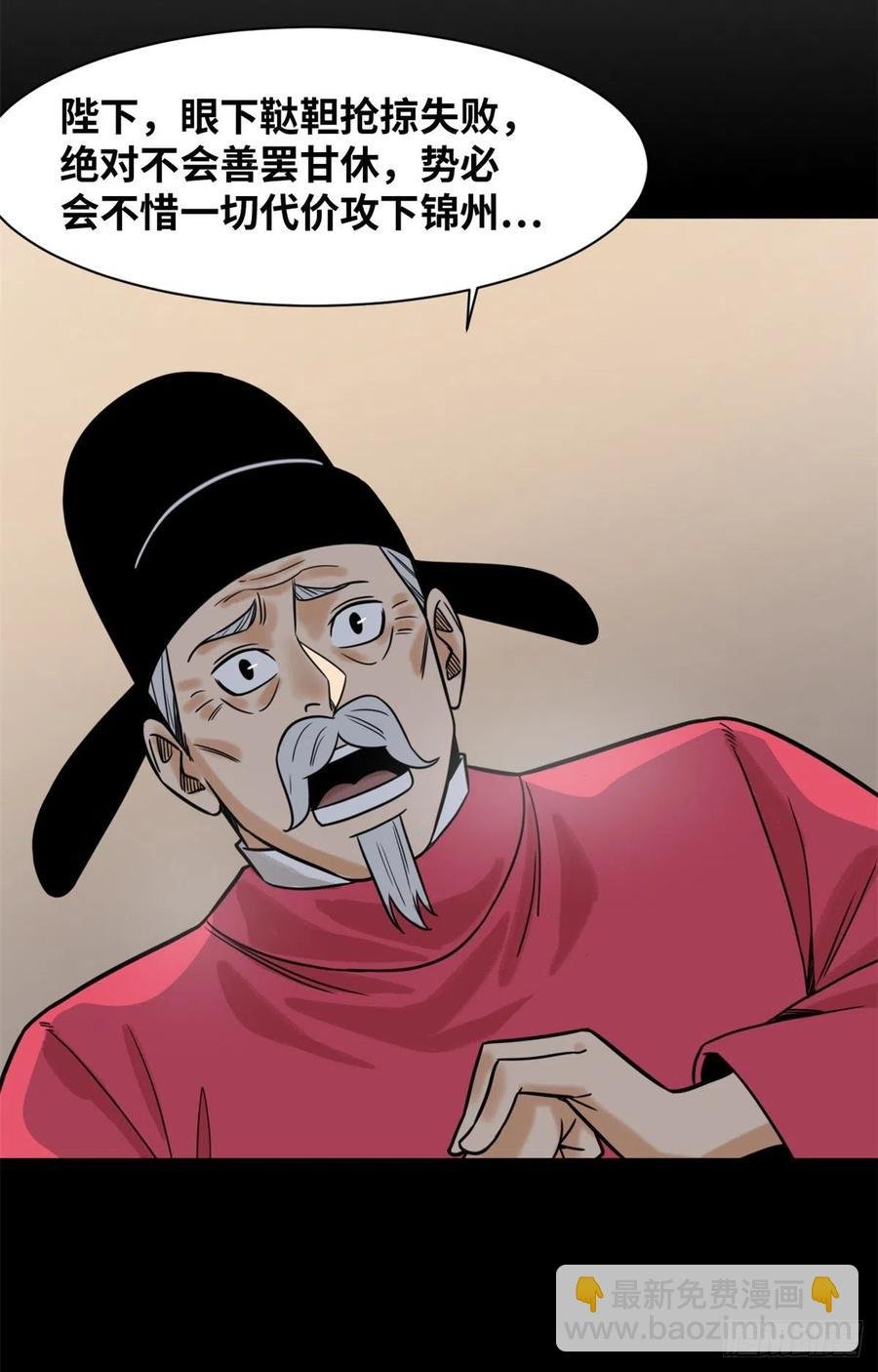 116 攻城还是退兵？