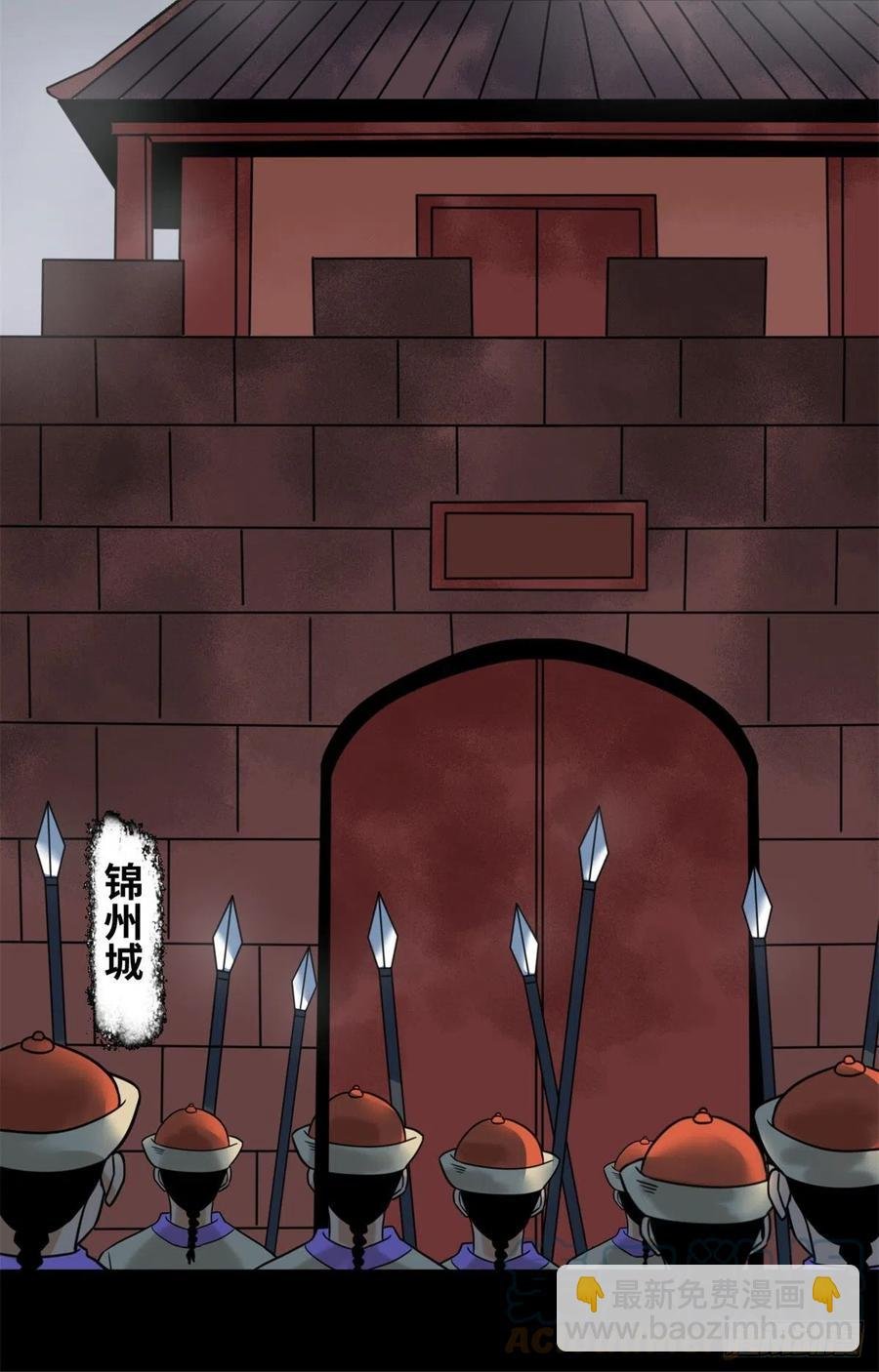 116 攻城还是退兵？