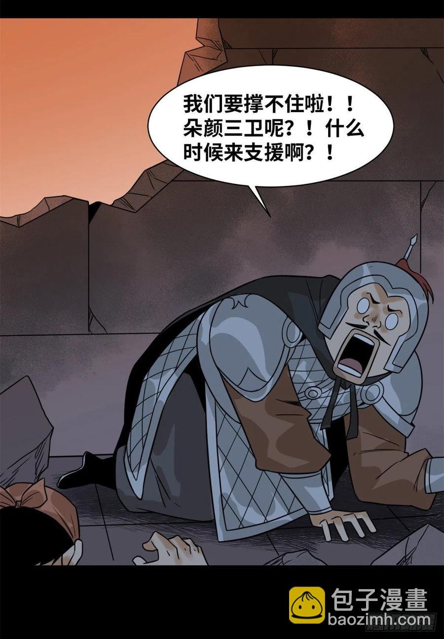 116 攻城还是退兵？
