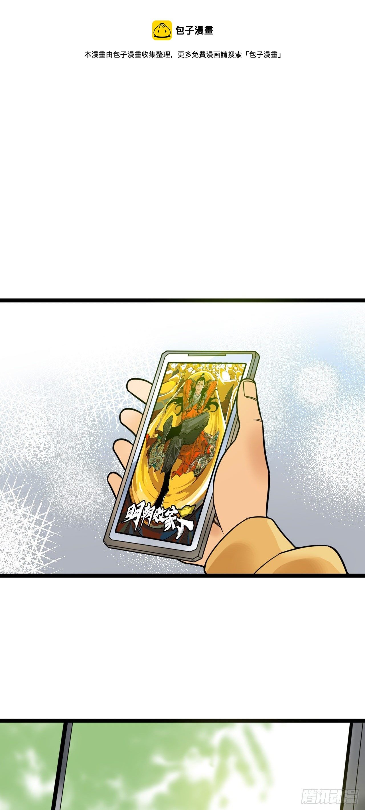 小番外