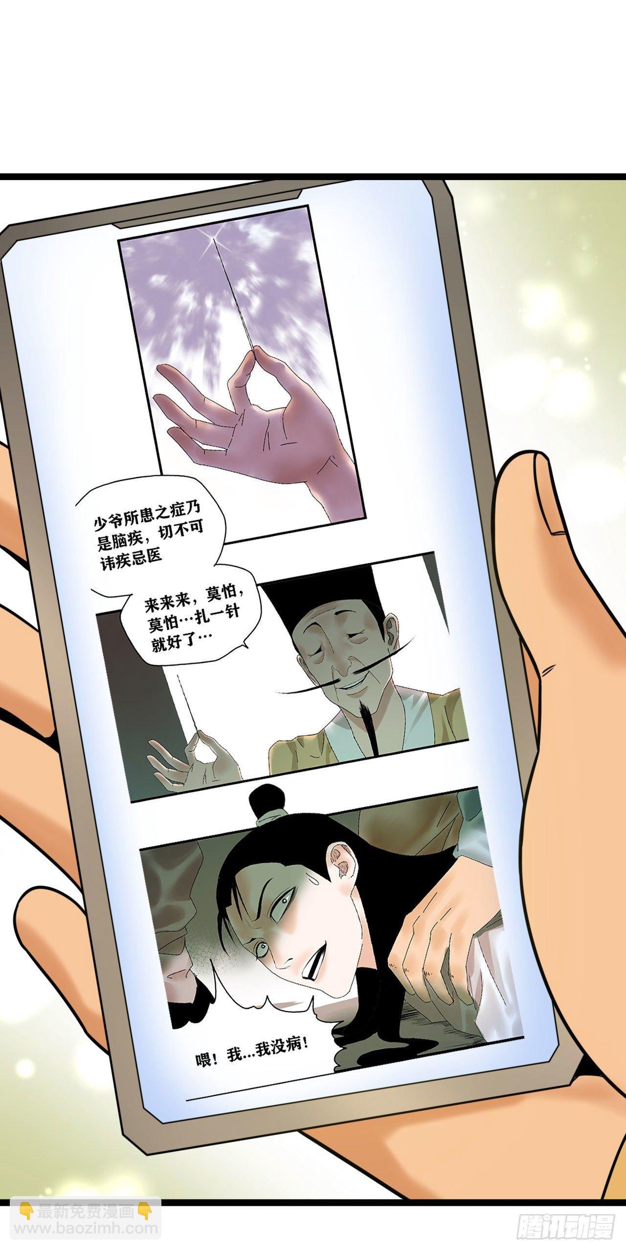 小番外