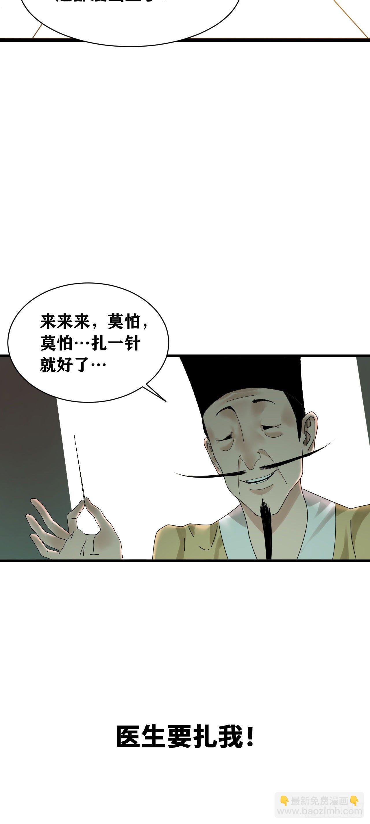 小番外