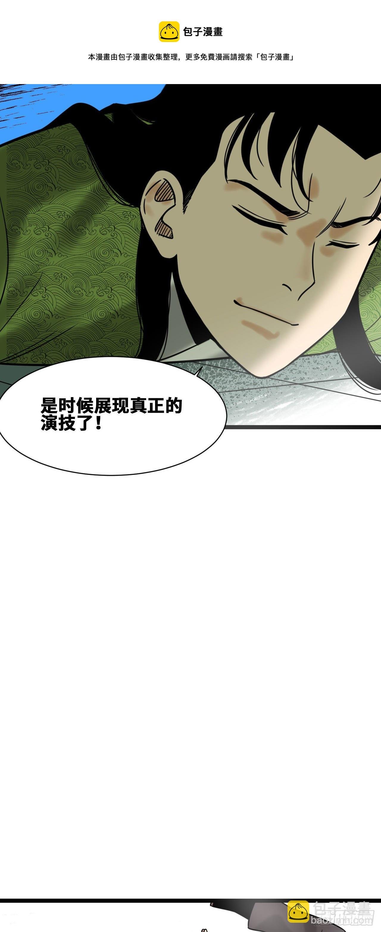 小番外