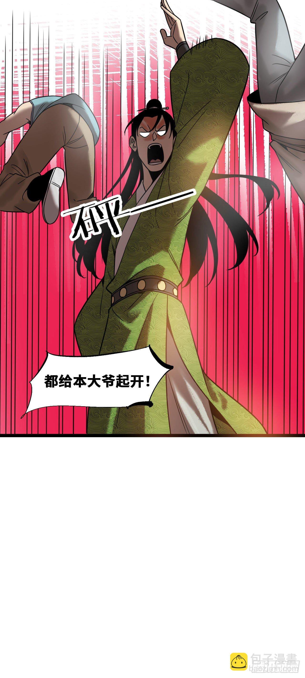 小番外