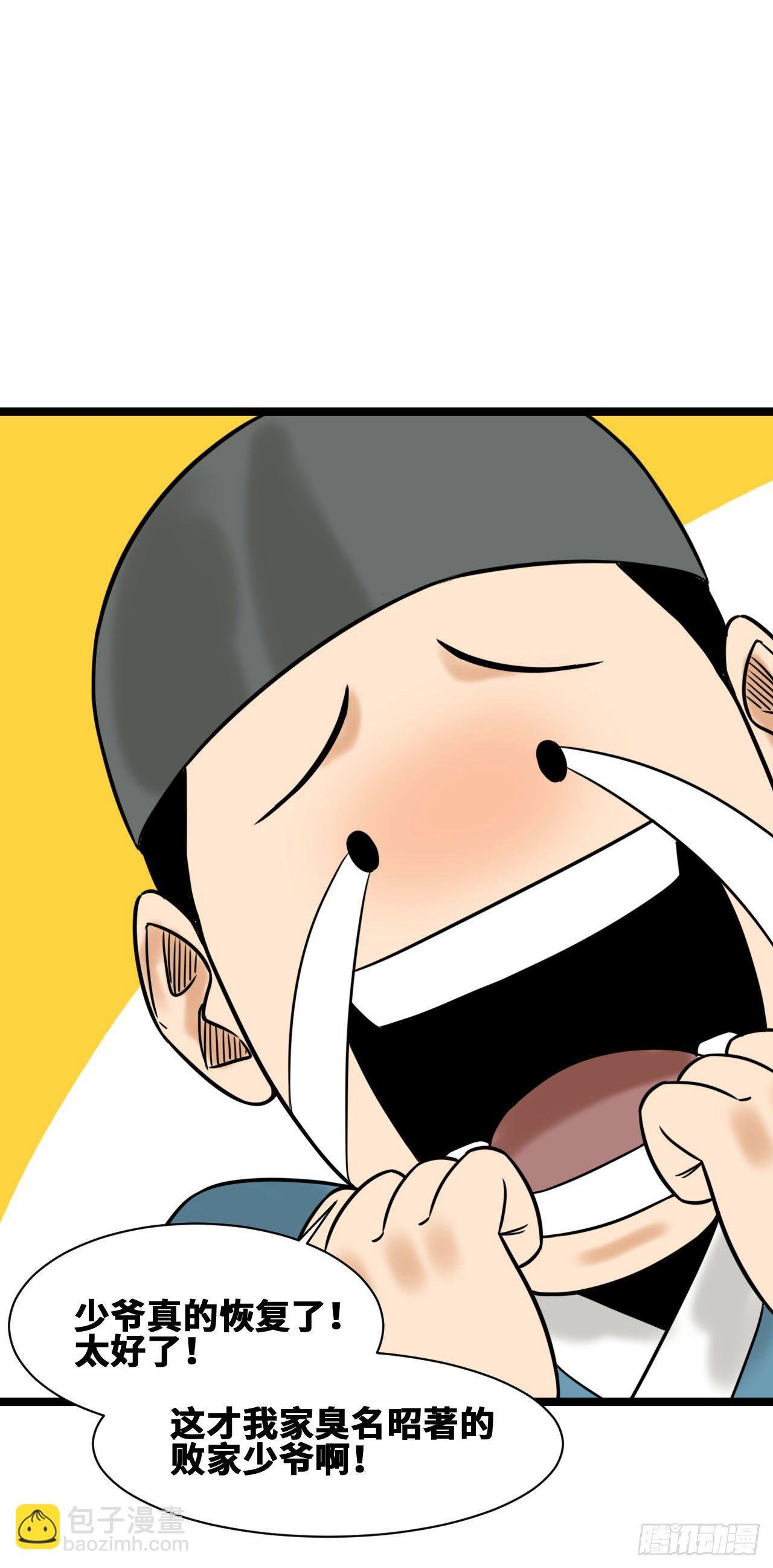 小番外