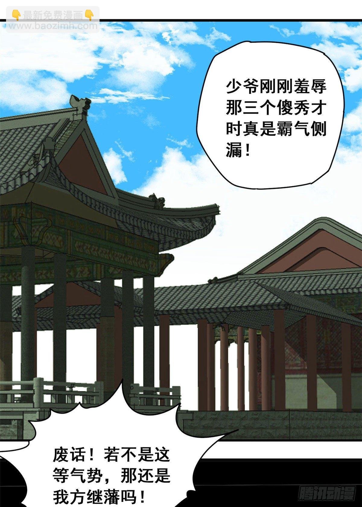 11 揍你需要理由吗？