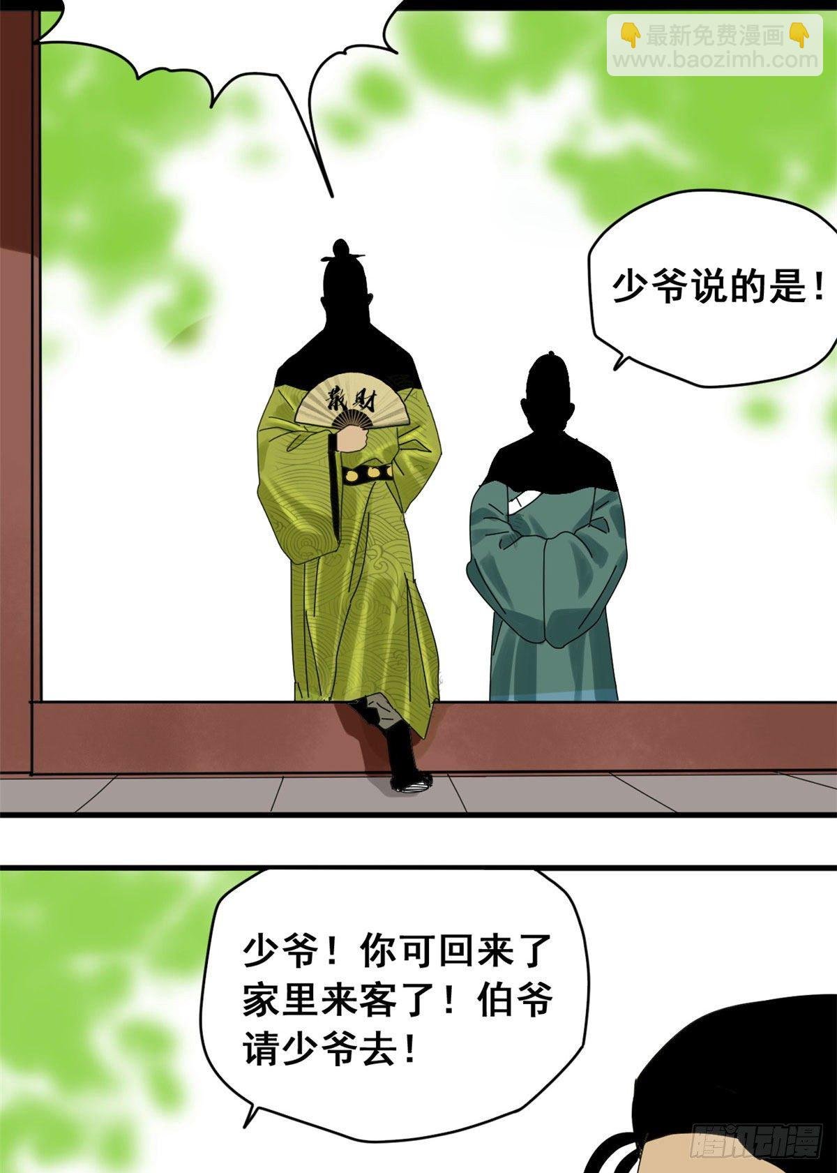 11 揍你需要理由吗？