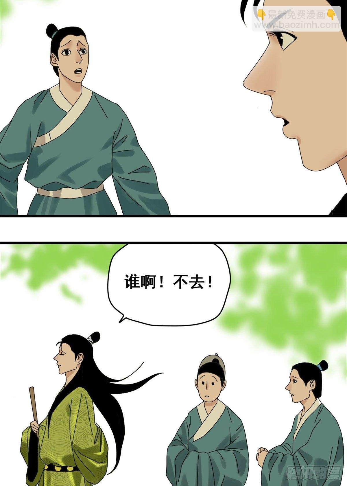 11 揍你需要理由吗？