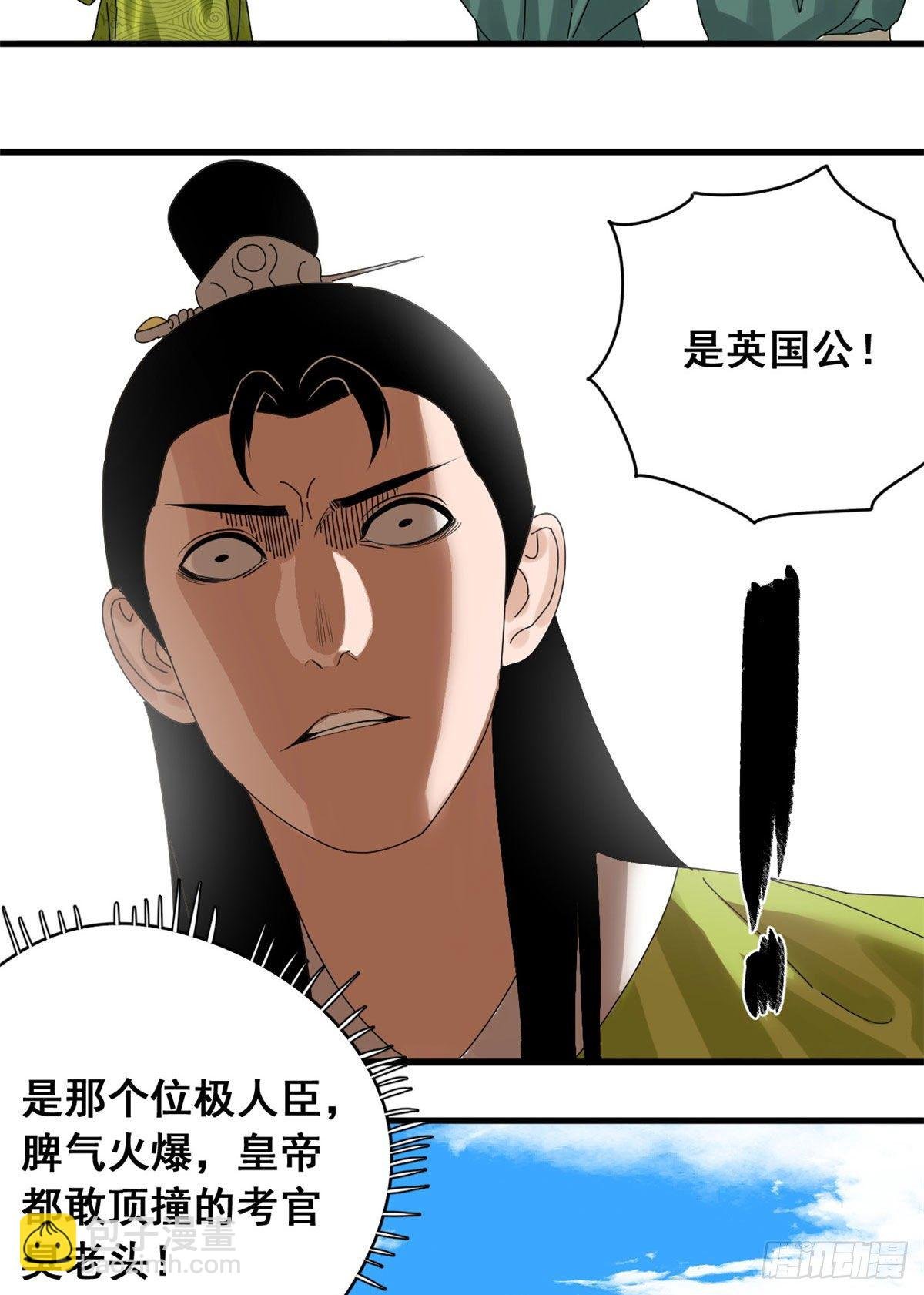 11 揍你需要理由吗？