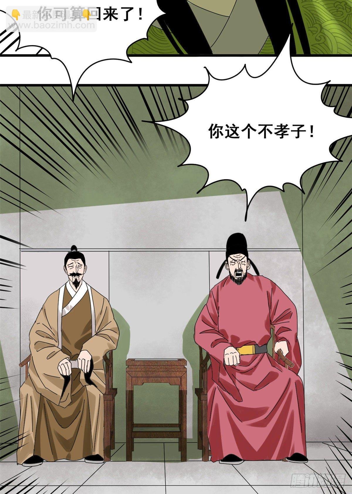 11 揍你需要理由吗？