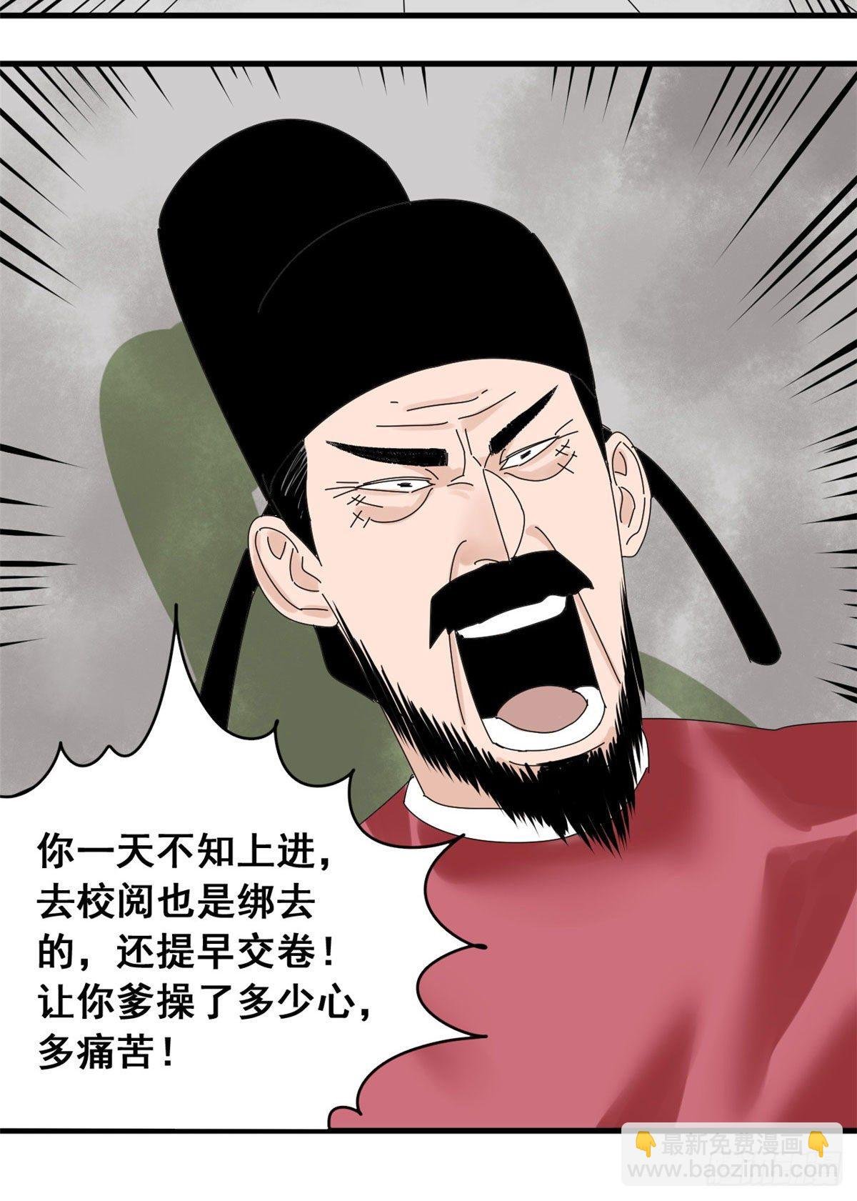 11 揍你需要理由吗？