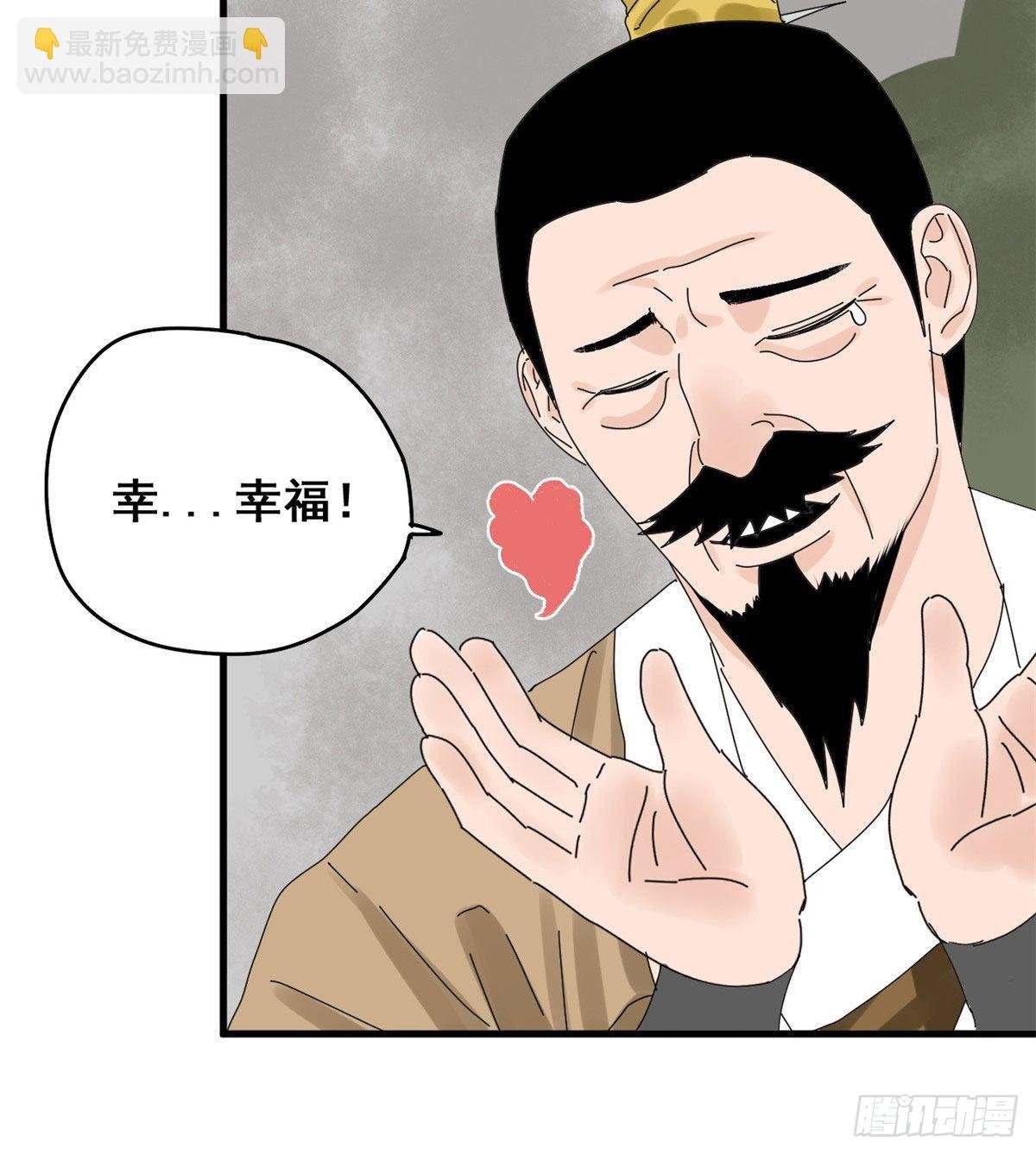 11 揍你需要理由吗？