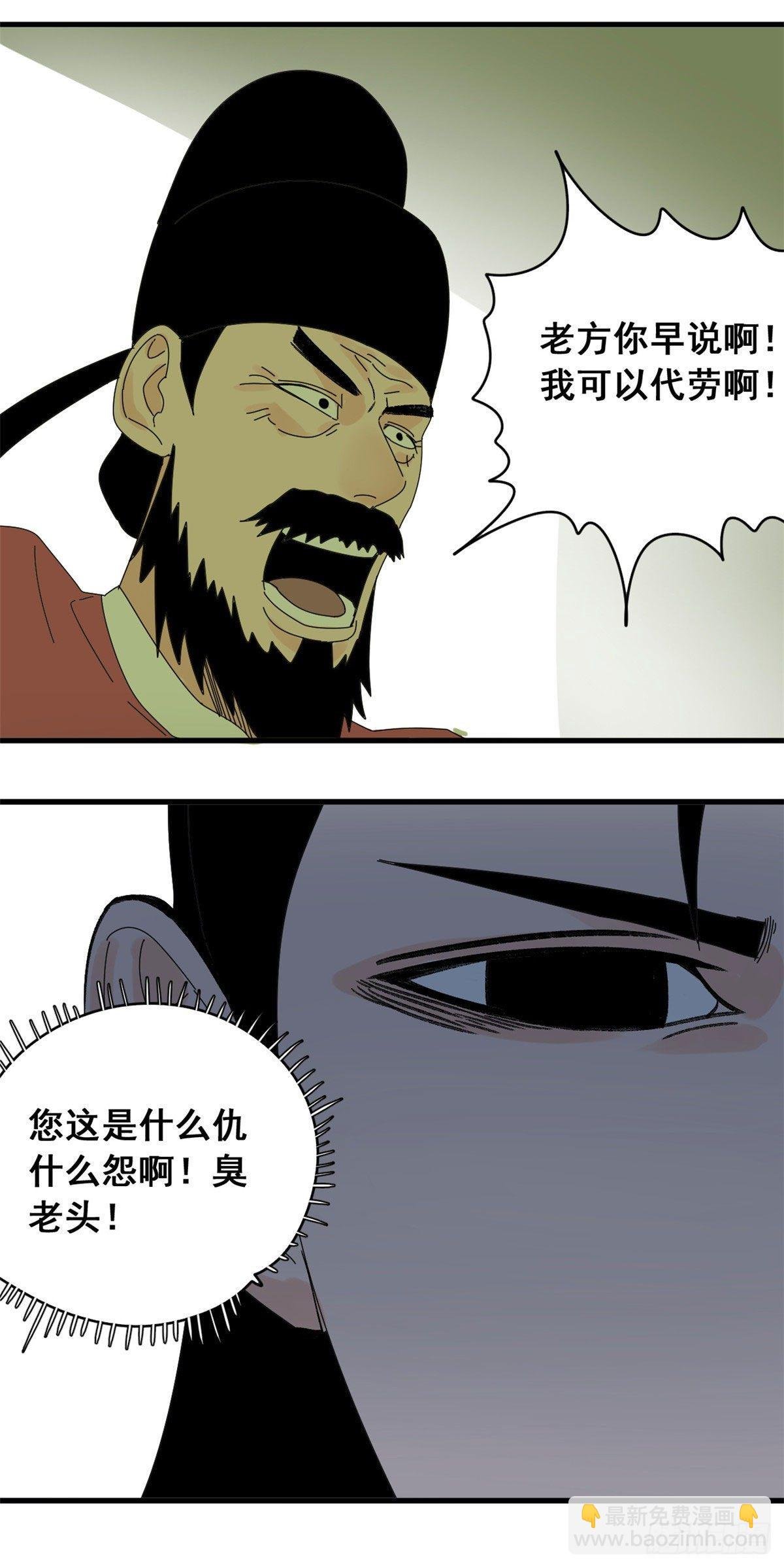 11 揍你需要理由吗？