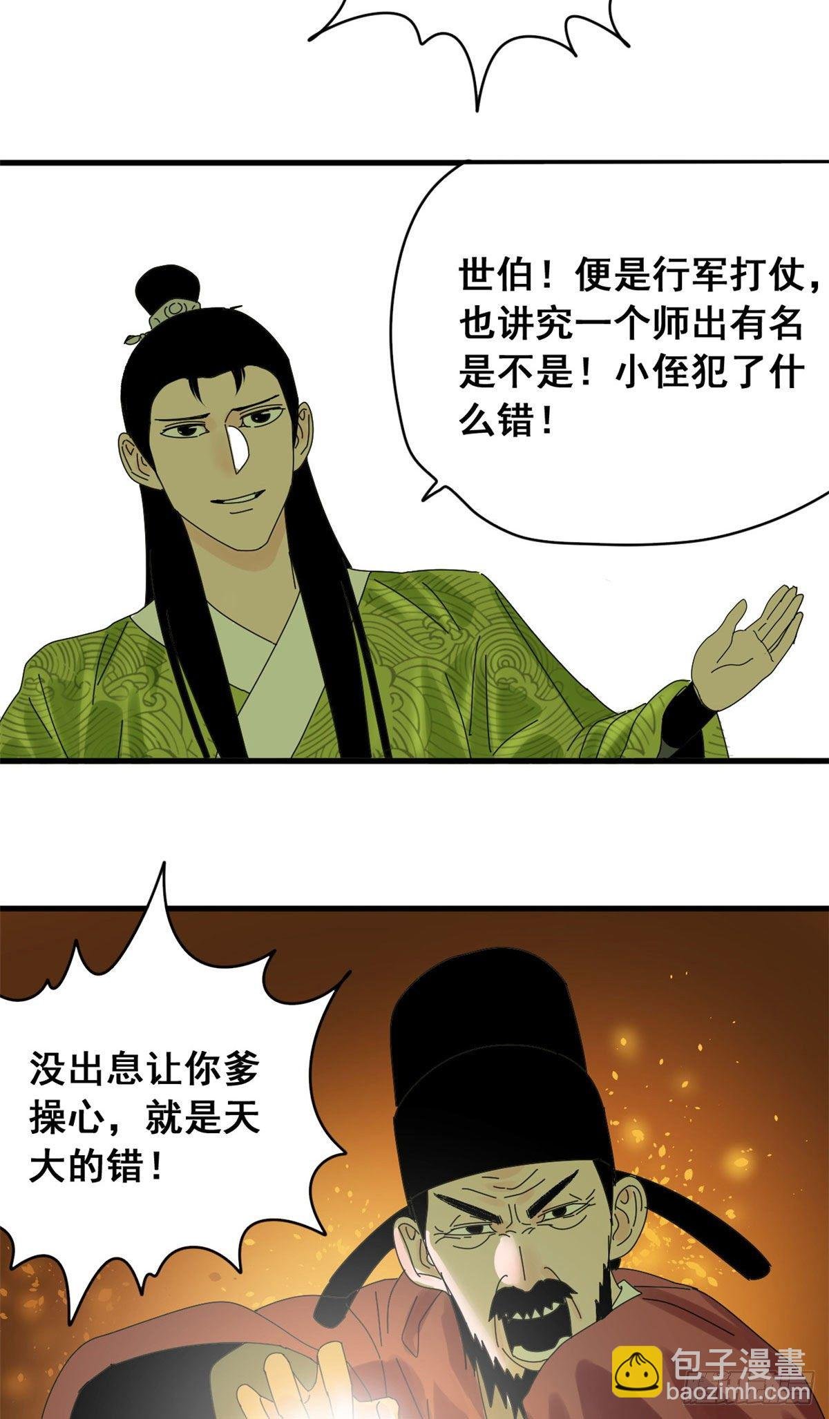 11 揍你需要理由吗？