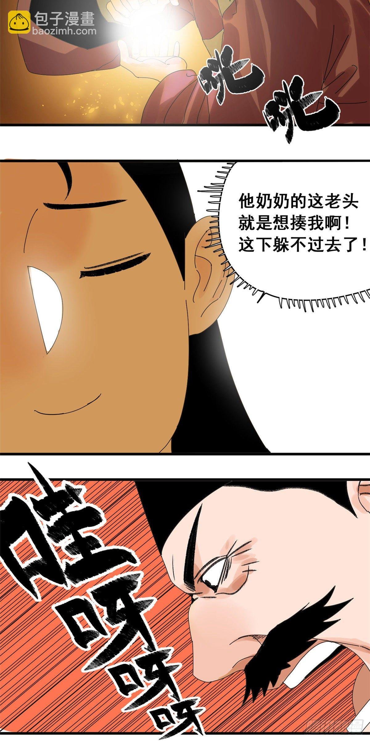 11 揍你需要理由吗？