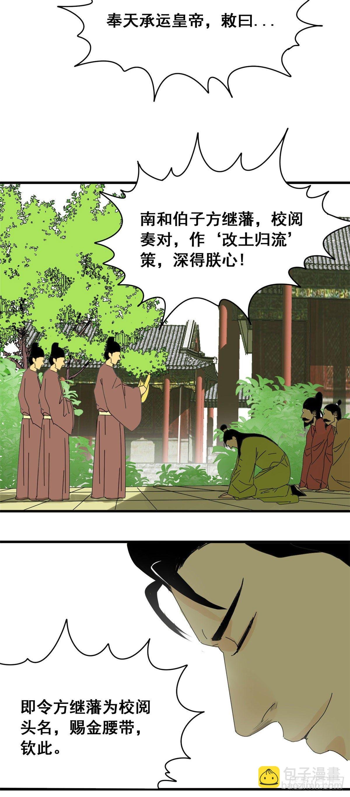 11 揍你需要理由吗？