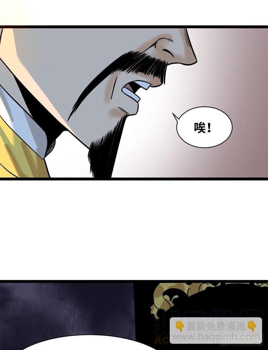 117 坚守城池