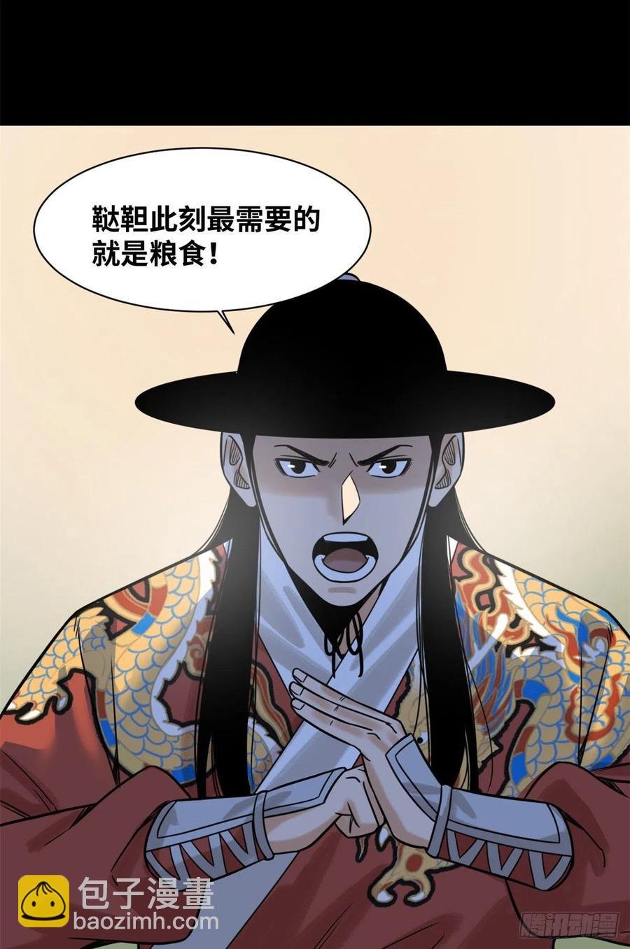 117 坚守城池