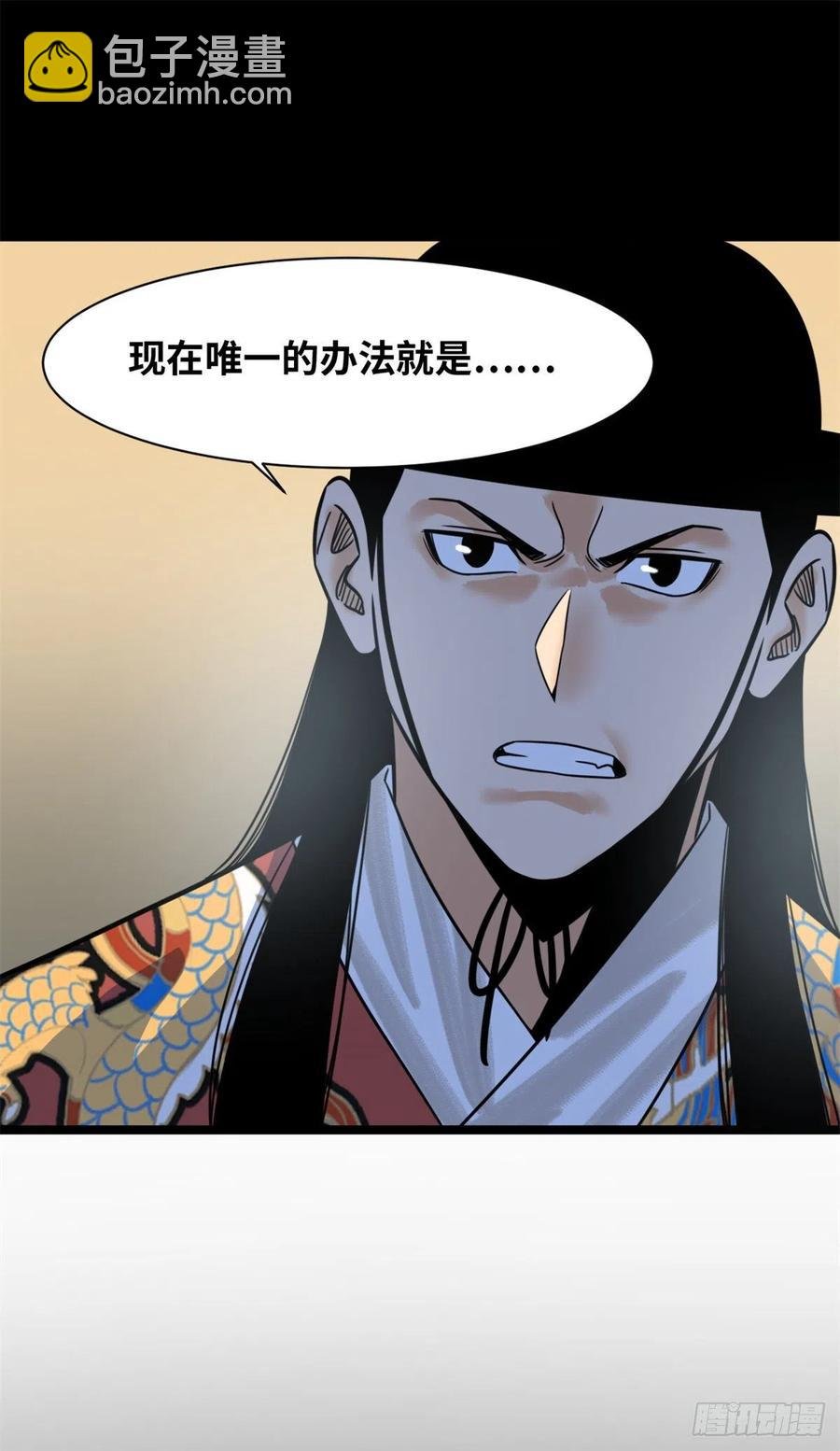 117 坚守城池