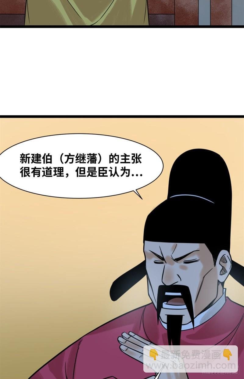 118 大将风范
