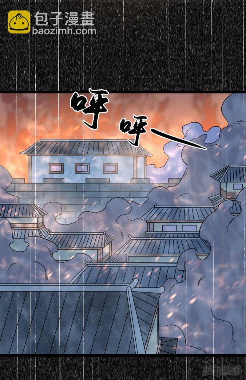 118 大将风范