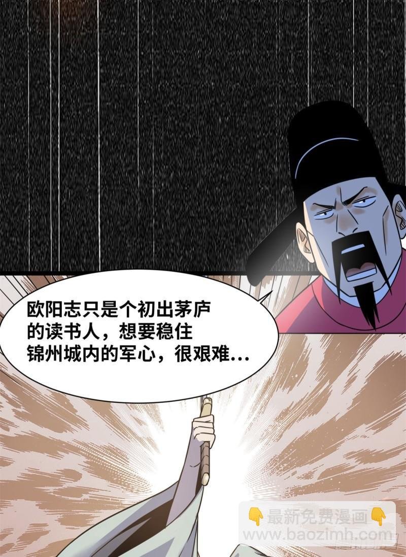 118 大将风范