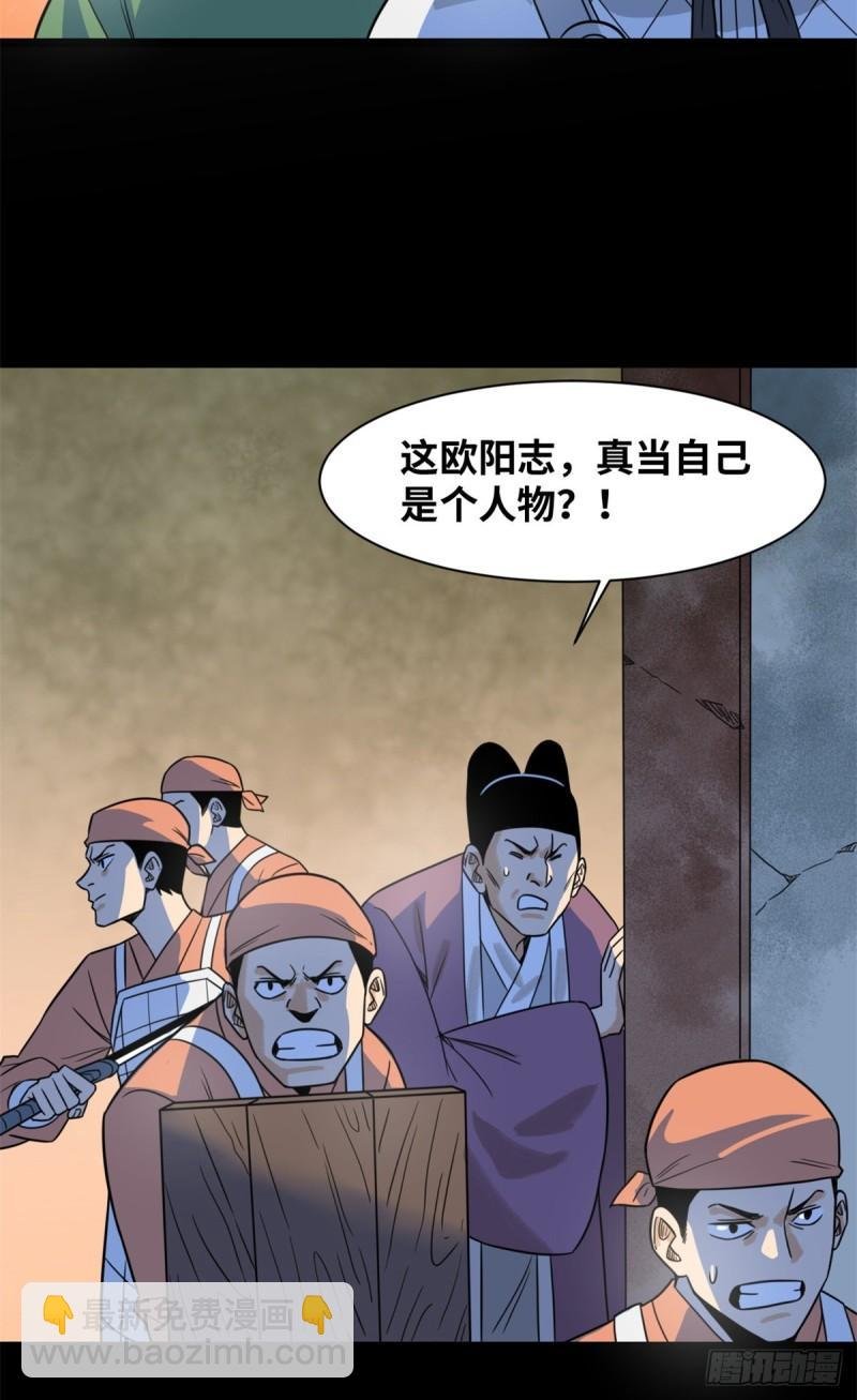 118 大将风范