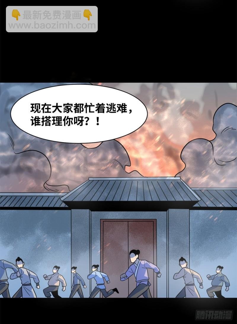 118 大将风范