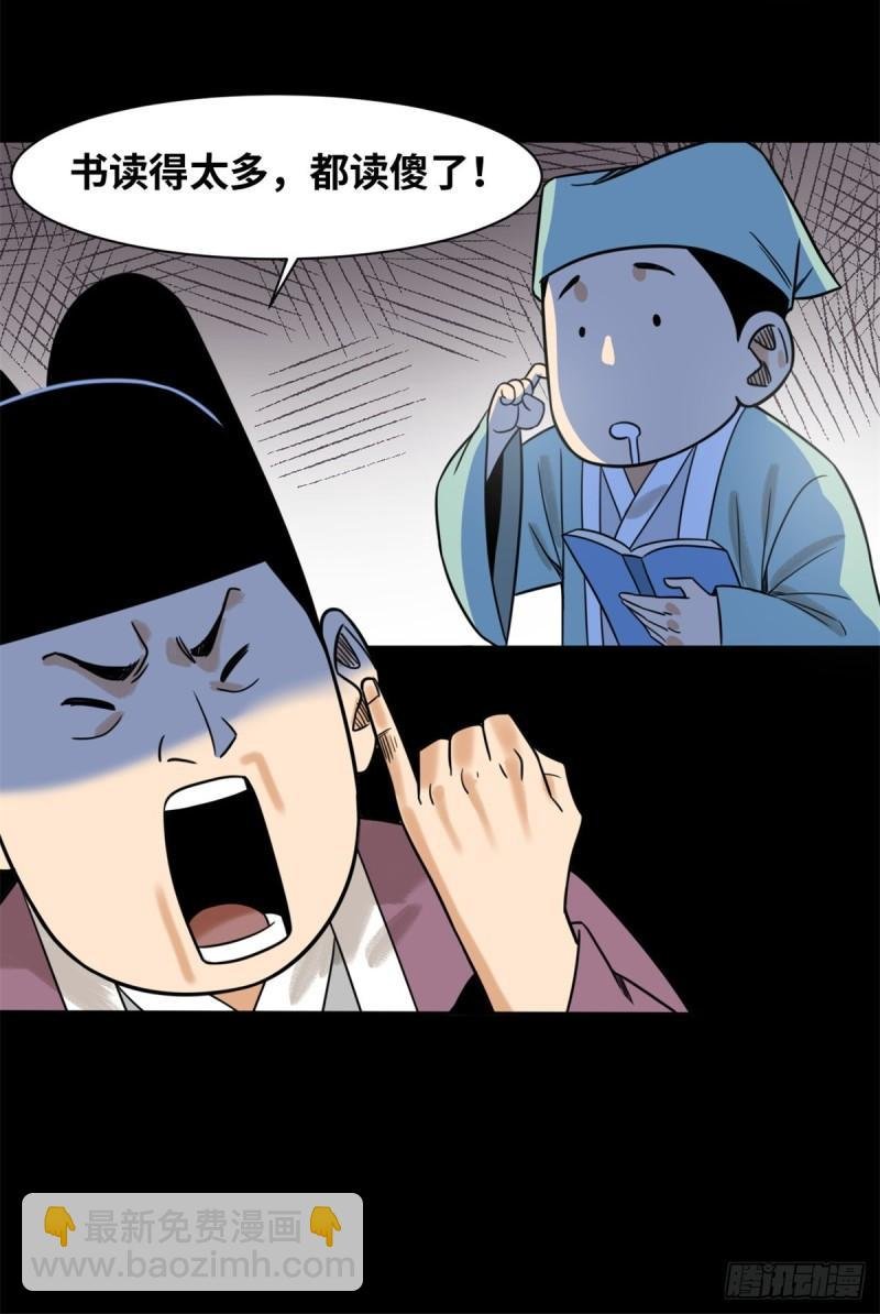 118 大将风范