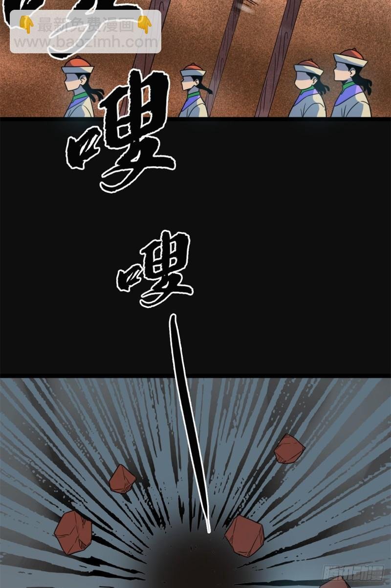 118 大将风范
