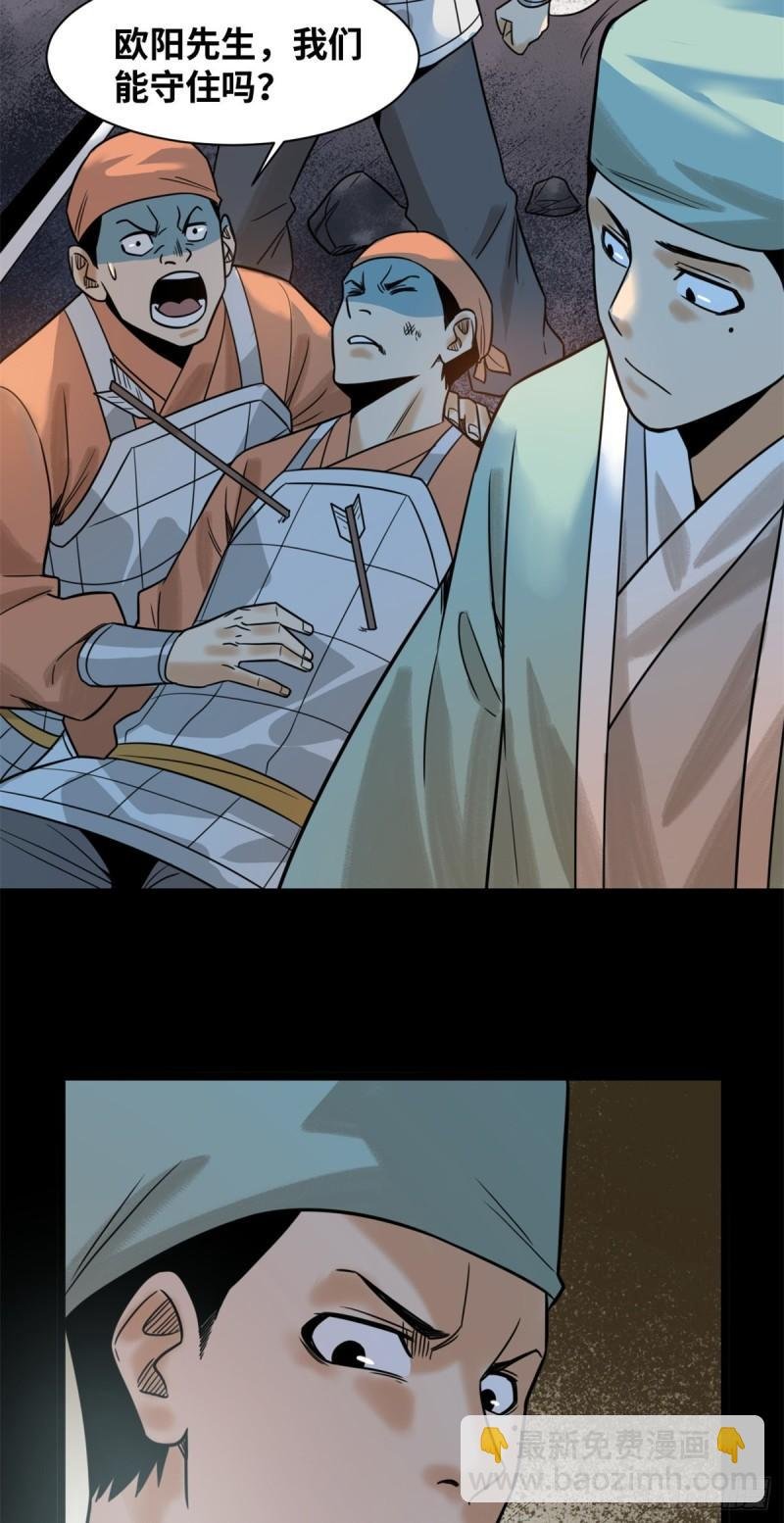 118 大将风范