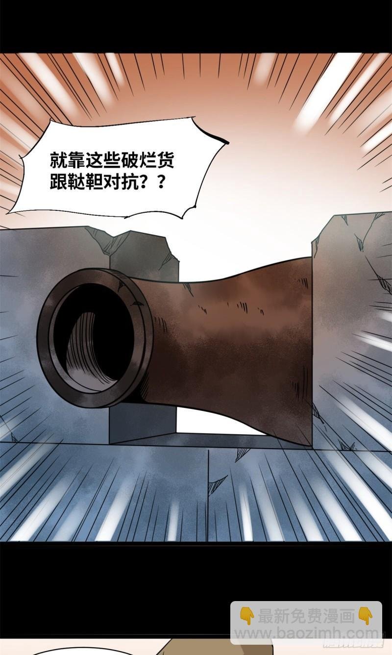118 大将风范