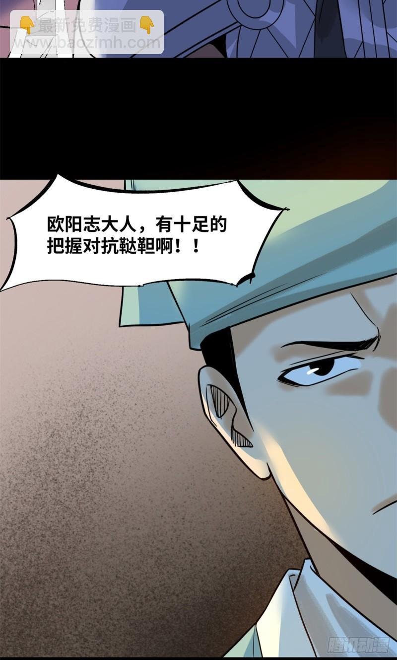 118 大将风范