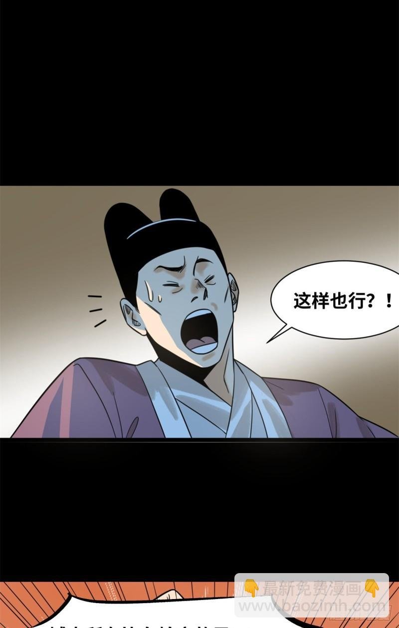 118 大将风范