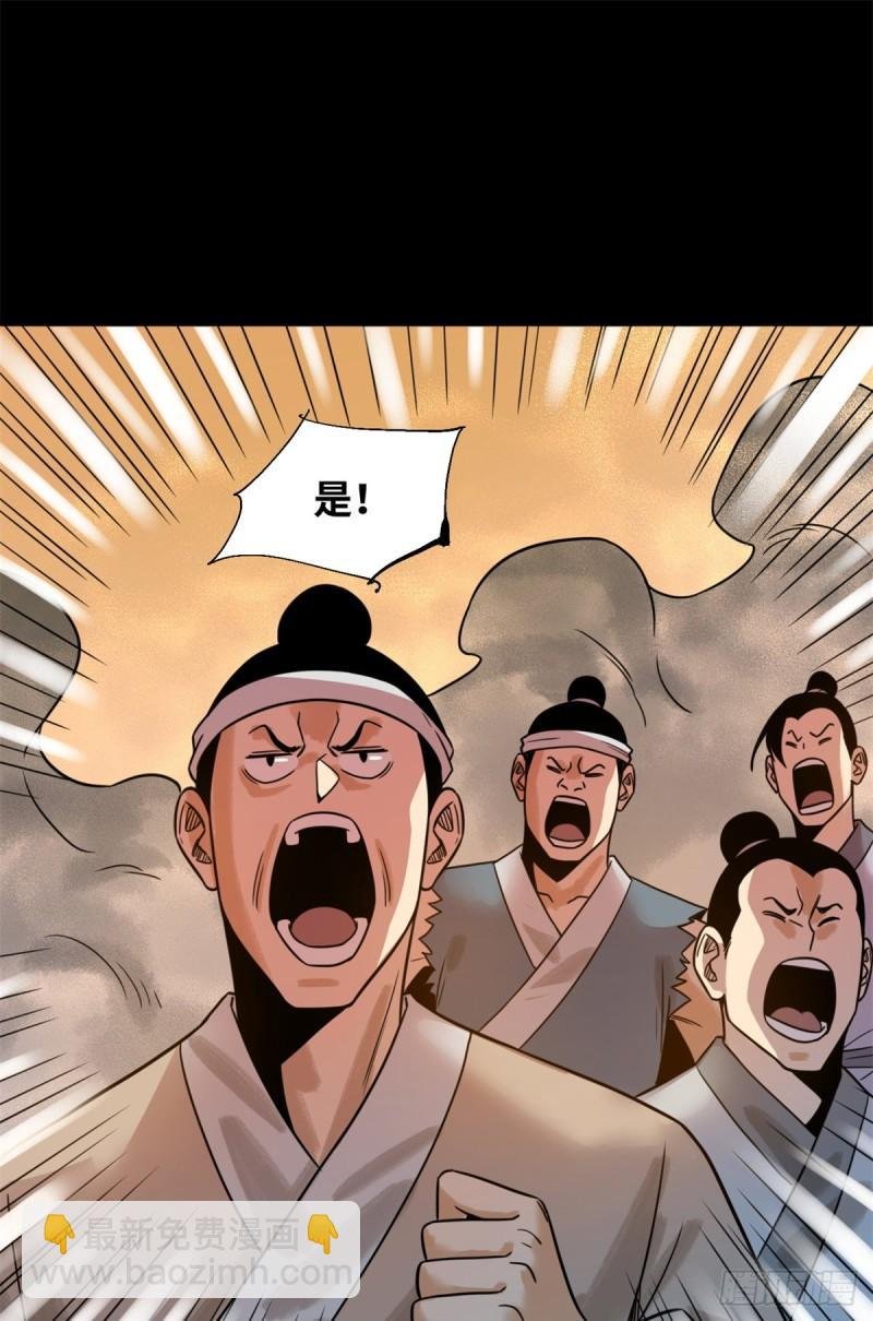 118 大将风范