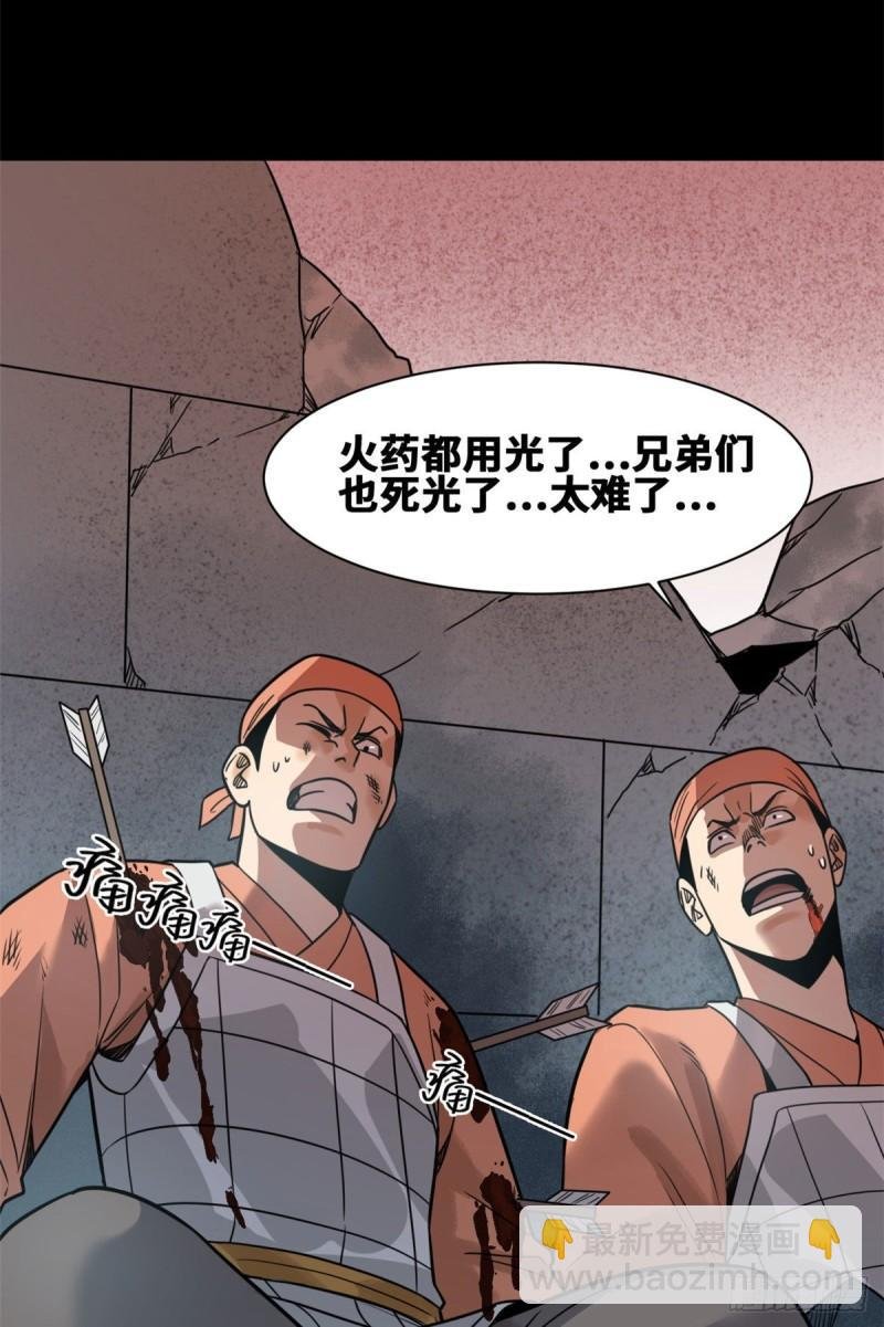 119 亲自上阵