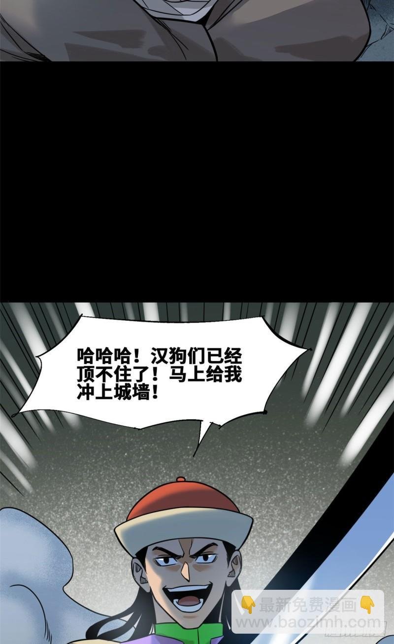 119 亲自上阵