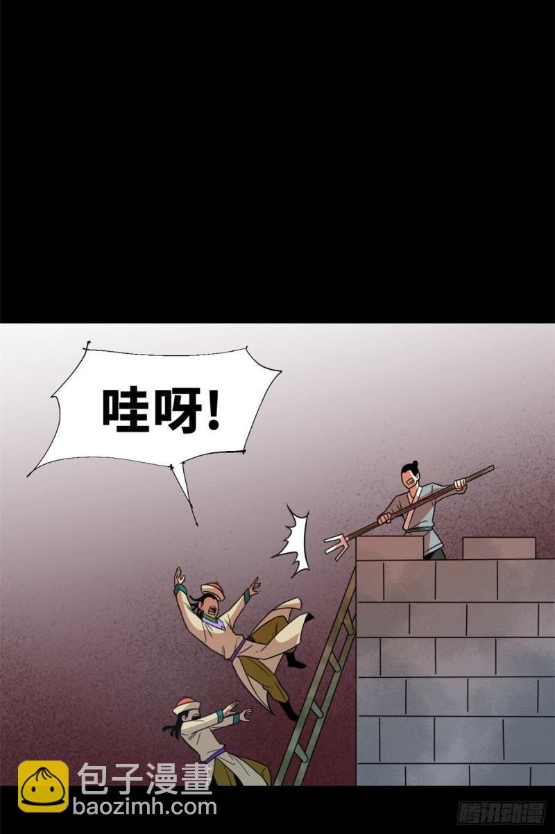 119 亲自上阵