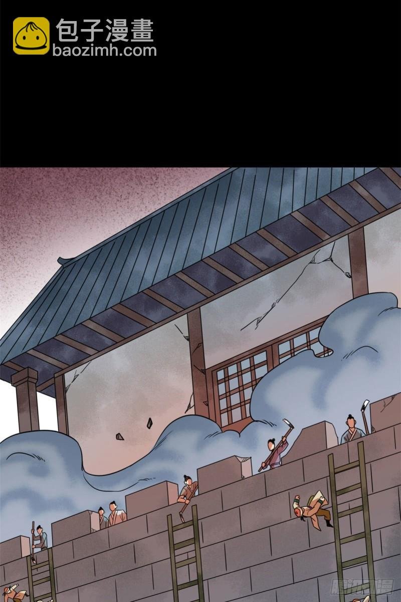 119 亲自上阵