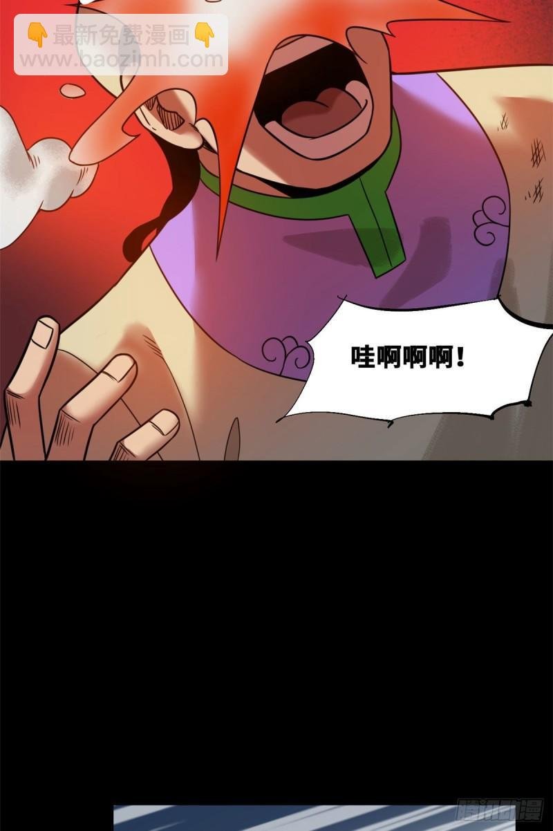 119 亲自上阵